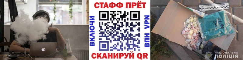 Что такое Грязи блэк спрут маркетплейс МЕФ Гашиш Амфетамин Каннабис КОКАИН