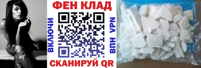 АМФЕТАМИН VHQ  Грязи 