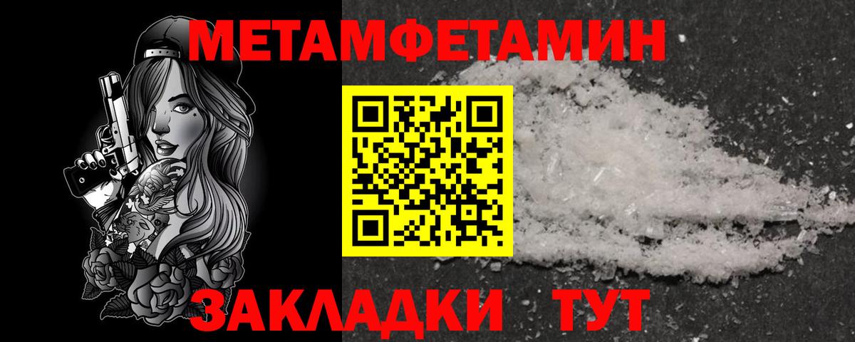 АМФ Premium Грязи