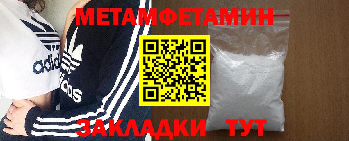 Грязи  Amphetamine 98%  Amphetamine  Вход с VPN 
