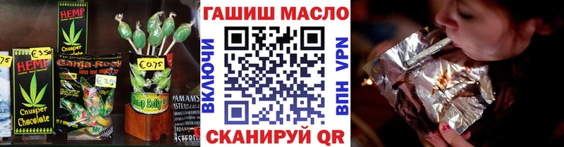 как найти закладки  Грязи  Еда ТГК конопля 