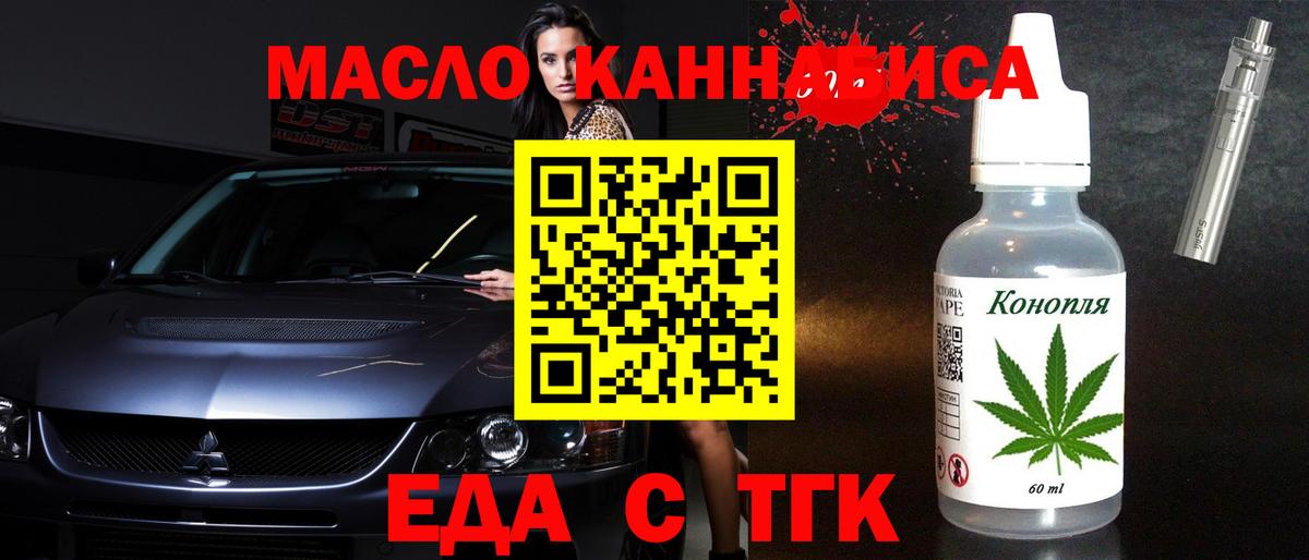 Canna-Cookies марихуана  Вход с VPN  Грязи 