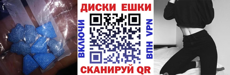 ЭКСТАЗИ 280 MDMA  Грязи 