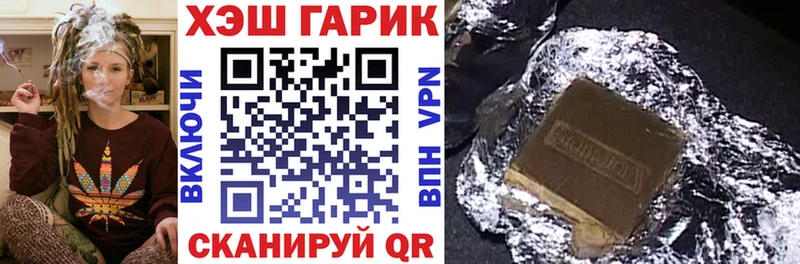 хочу наркоту  Грязи  Гашиш hashish 