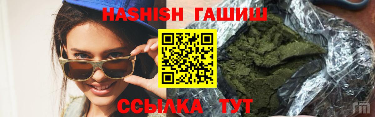 цена   Вход с VPN  Грязи  ГАШИШ Premium 