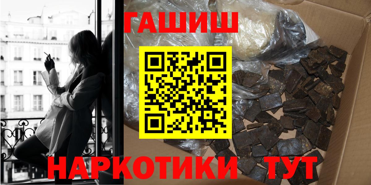 ГАШ гарик  ГАШИШ Premium  Грязи 