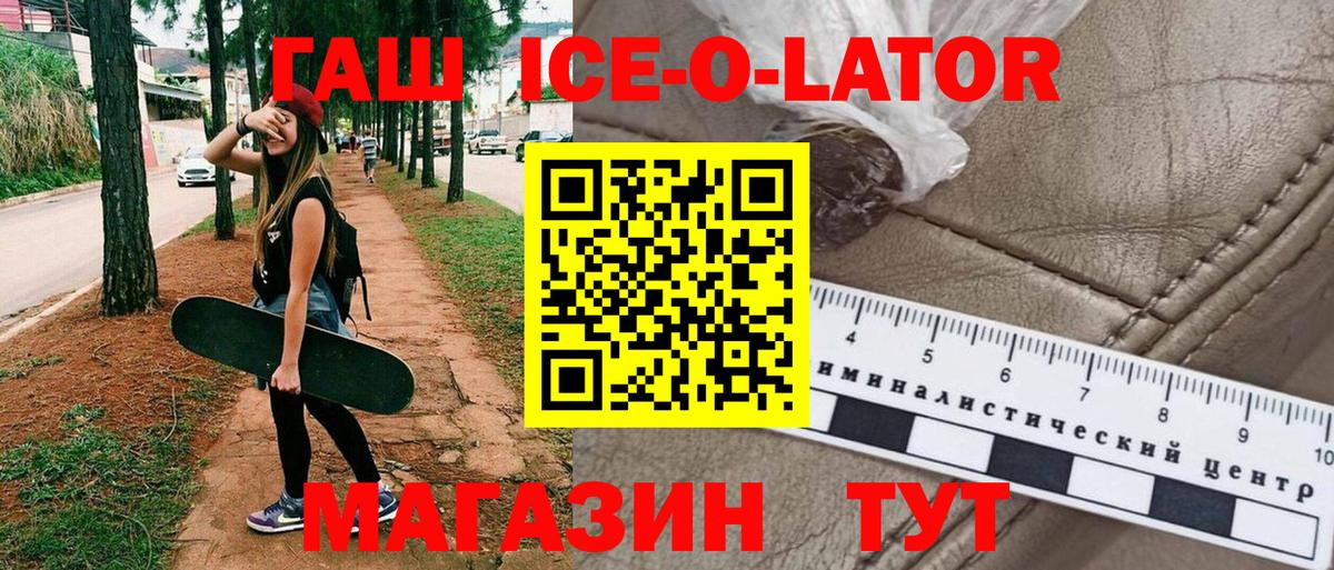 Гашиш индика сатива Грязи