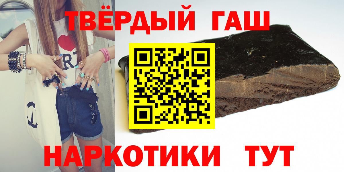 ГАШ 40% ТГК Грязи