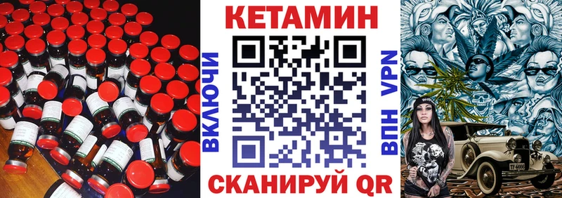что такое   Грязи  нарко площадка как зайти  Кетамин VHQ 