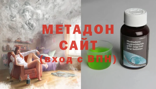 гашишное масло Анжеро-Судженск
