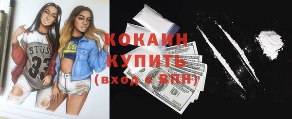 скорость Верея