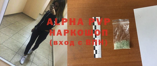 скорость Верея