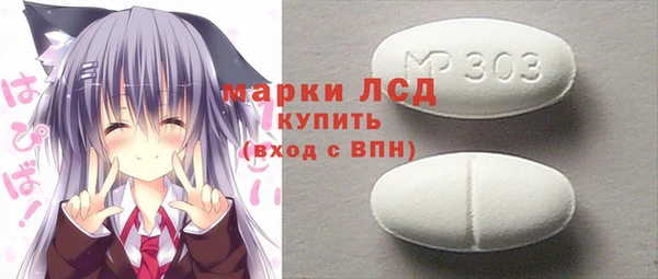 MDMA Бугульма