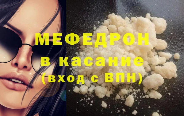 MDMA Premium VHQ Верхнеуральск