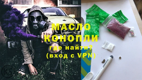 мяу мяу кристалл Апатиты