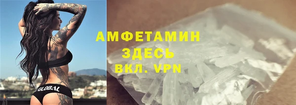 MDMA Premium VHQ Верхнеуральск