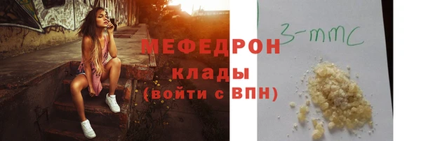 гашишное масло Анжеро-Судженск