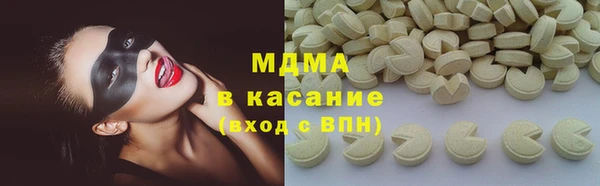 гашишное масло Анжеро-Судженск
