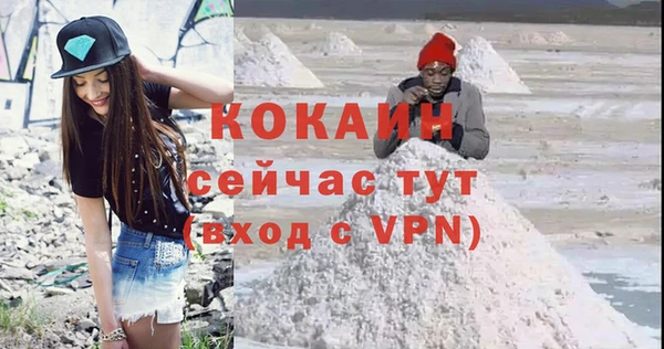MDMA Premium VHQ Верхнеуральск