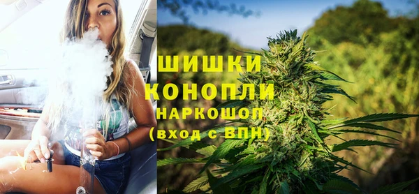 гашишное масло Анжеро-Судженск