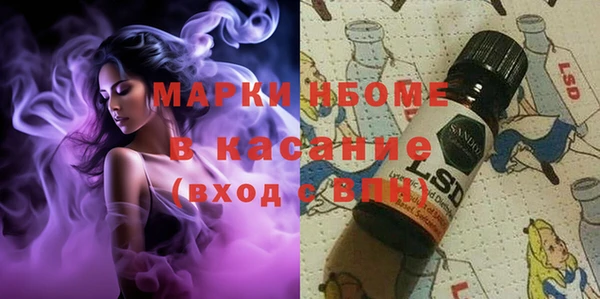 наркотики Верхний Тагил