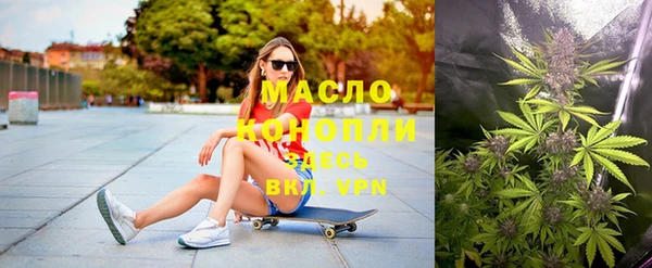 мяу мяу кристалл Апатиты