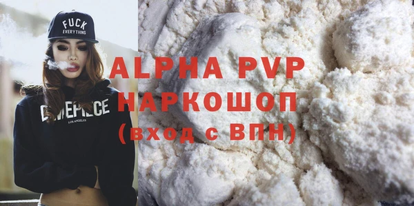 MDMA Premium VHQ Верхнеуральск