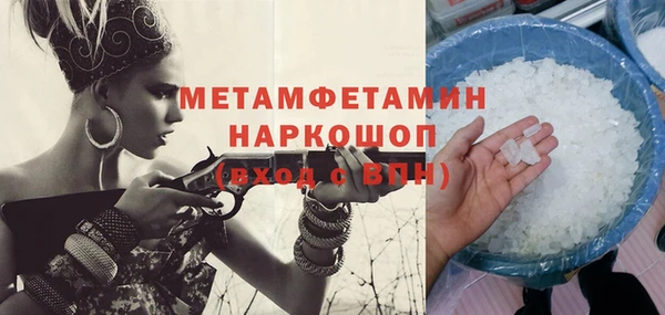скорость Верея