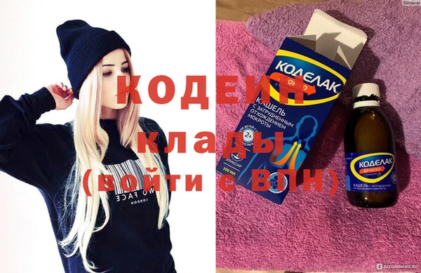 гашишное масло Анжеро-Судженск