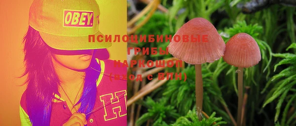 MDMA Premium VHQ Верхнеуральск