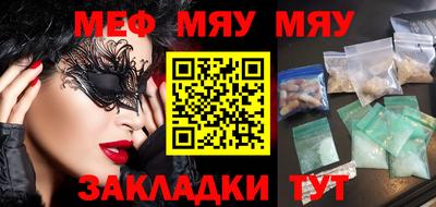 mdpv Гагарин