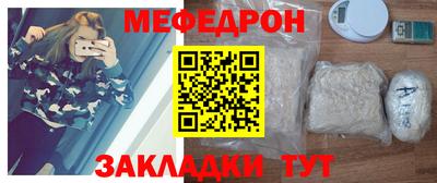 трава Волгодонск