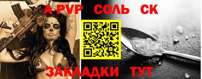 трава Волгодонск