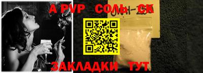 гидропоника Волжский