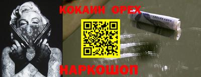 ГАЛЛЮЦИНОГЕННЫЕ ГРИБЫ Волжск
