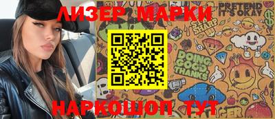 МДМА Волжск