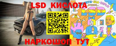 PSILOCYBIN Волжский