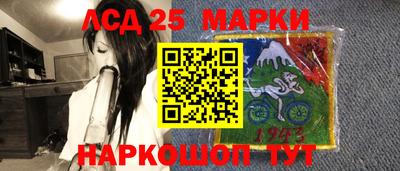 ГАЛЛЮЦИНОГЕННЫЕ ГРИБЫ Волжск