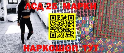 трава Волгодонск