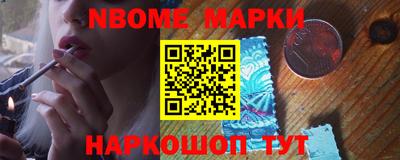 ГАЛЛЮЦИНОГЕННЫЕ ГРИБЫ Волжск