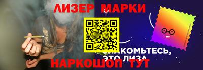 марки lsd Волгодонск