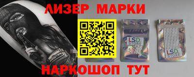 трава Волгодонск