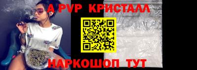 ГАЛЛЮЦИНОГЕННЫЕ ГРИБЫ Волжск