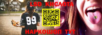 гидропоника Волжский