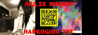 ГАЛЛЮЦИНОГЕННЫЕ ГРИБЫ Волжск
