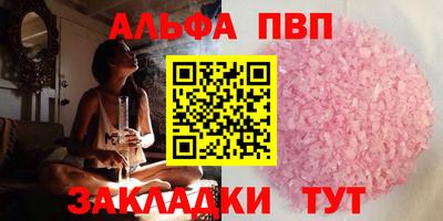 гидропоника Волжский