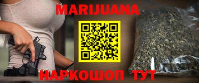 трава Волгодонск