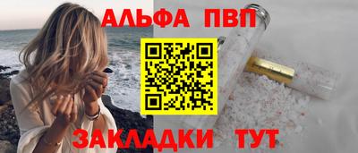 трава Волгодонск