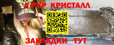 ГАЛЛЮЦИНОГЕННЫЕ ГРИБЫ Волжск
