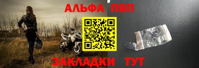 гидропоника Волжский